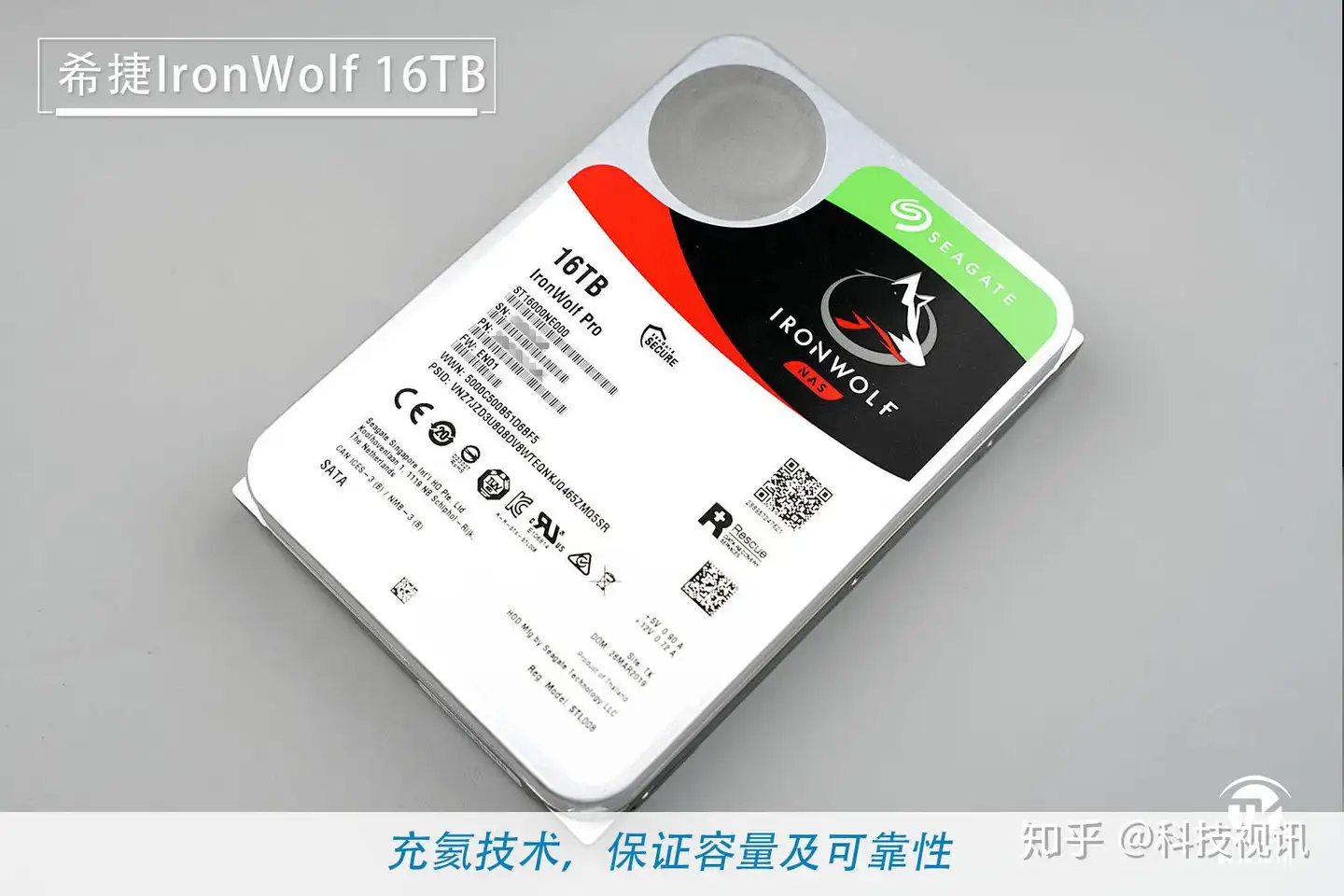 钢狼凶猛希捷IronWolf Pro 16TB NAS硬盘首测- 知乎