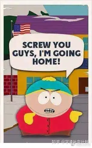 screw you guys! im going home.