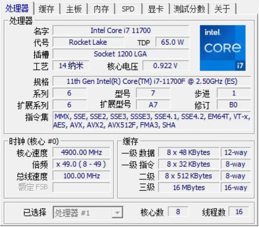 装机帮扶站】第758期：尝鲜版第11代处理器配置推荐- 知乎