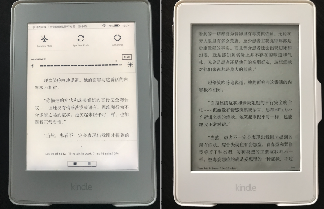 关于读书的历史性难题 我要不要入手kindle 知乎