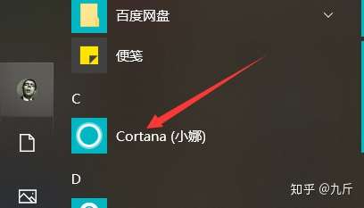 win10搜索栏搜索网页结果显示当前预览不可用本地文件可以搜索到就是