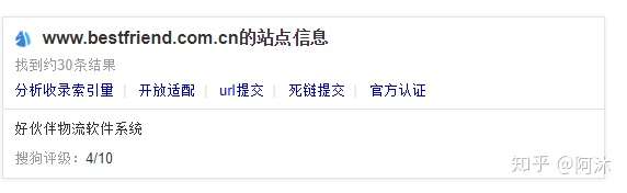 搜狗总是不收录网站或者只收录首页问题 搜狗总是不收录网站或者只收录首页问题