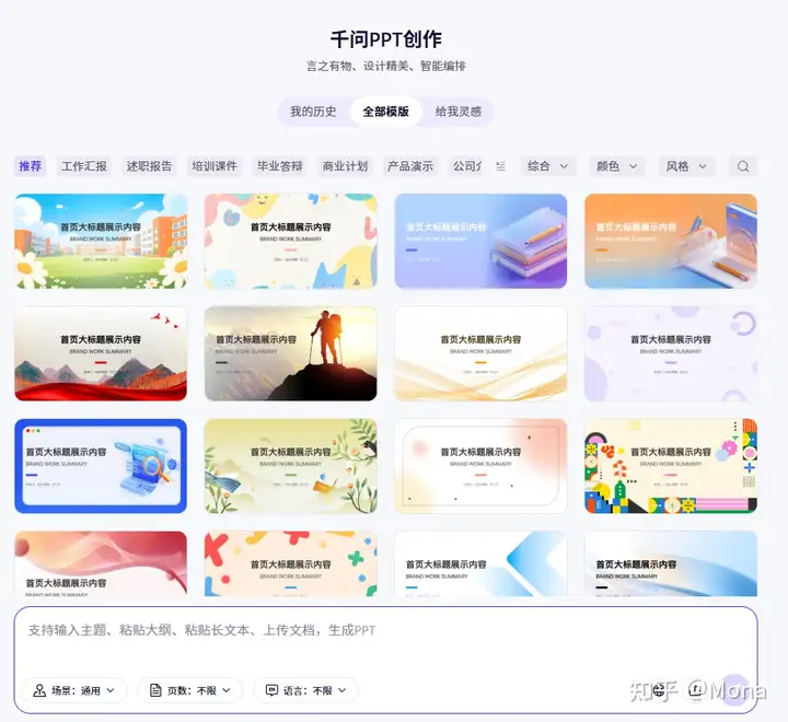 阿里千问凭什么成为国产AI新标杆？深度解析三大核心优势