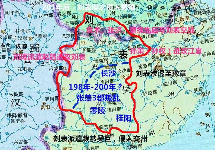 如果刘表有野心能不能成一统霸业