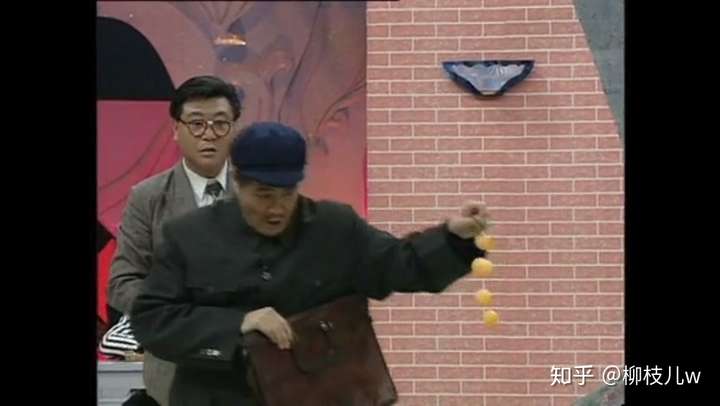 赵本山大爷说过: 我在这儿,事情没办成,学会扯蛋了