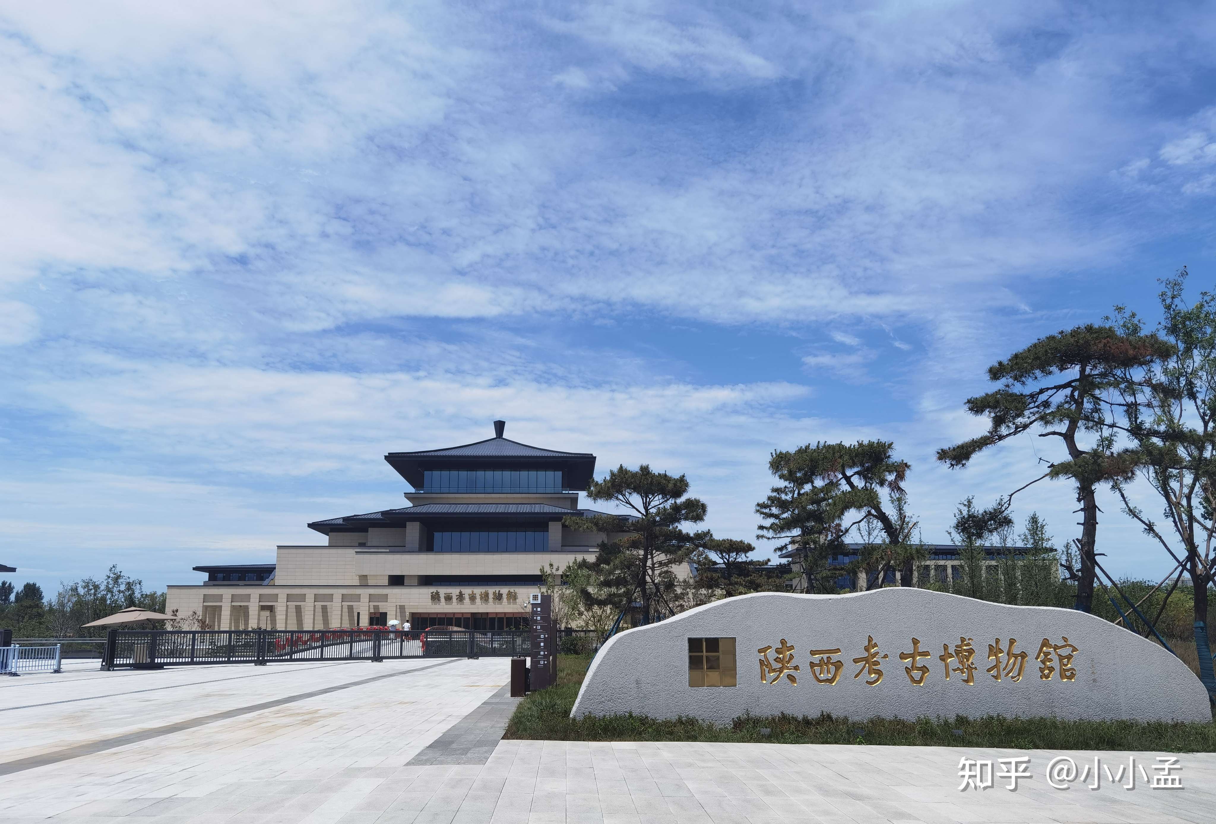 小小孟 的想法: 陕西考古博物馆,真的是yyds - 知乎
