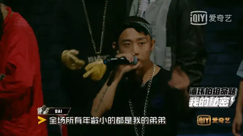 GAI与TT套词，多位知名Battle MC发挥失常，PG One与HipHop Man贡献全场