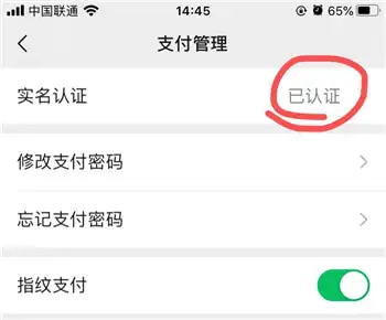 QQ实名制证书在这儿？撷取详尽证书关键步骤(图2)