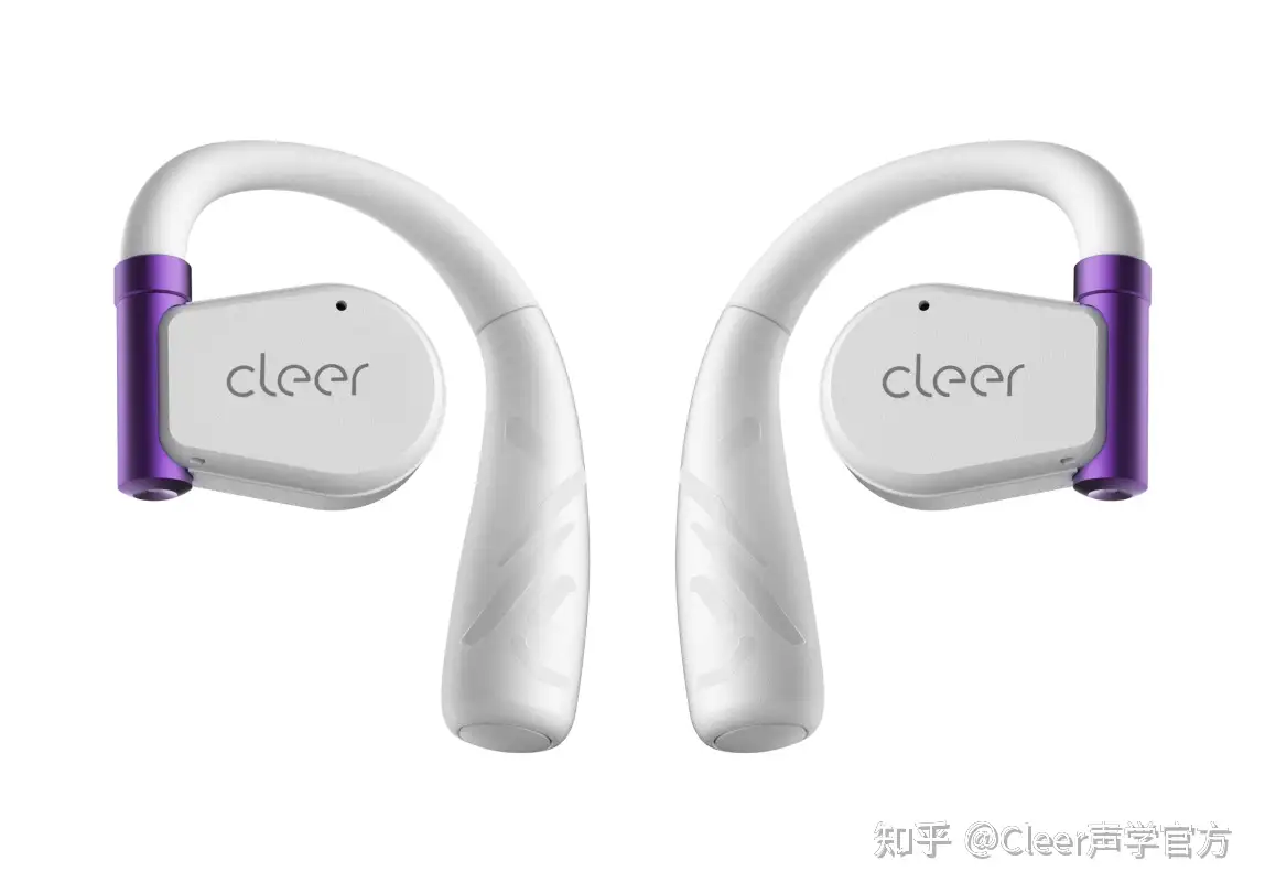 Cleer ARC II智能游戏耳机重磅上线！高通专属游戏Dongle、全链路低延时