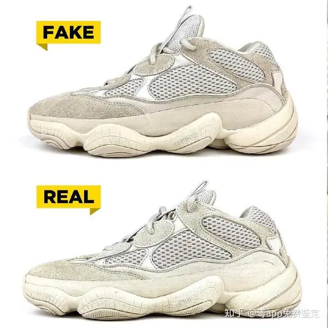 adidas yeezy 500 真假对比教你成为鉴定大师- 知乎