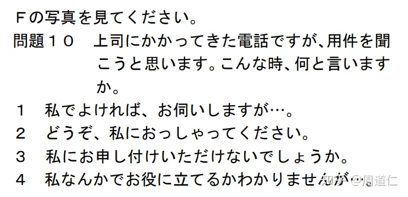 如何掌握日语的敬语？ - 知乎