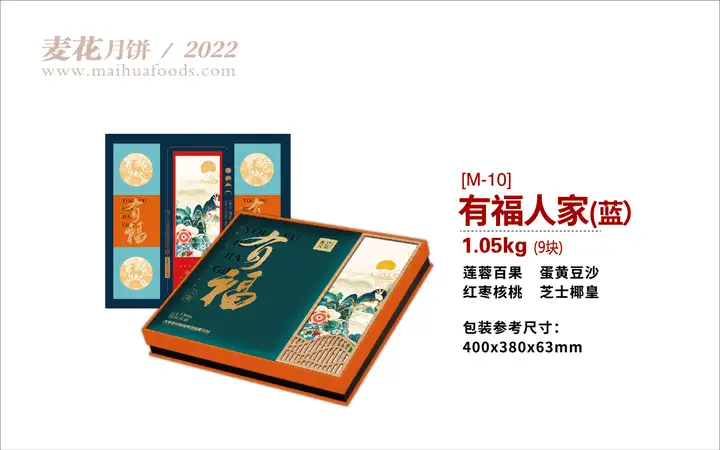 2022中秋节立刻就到了！该怎样优先选择月饼礼盒呢?