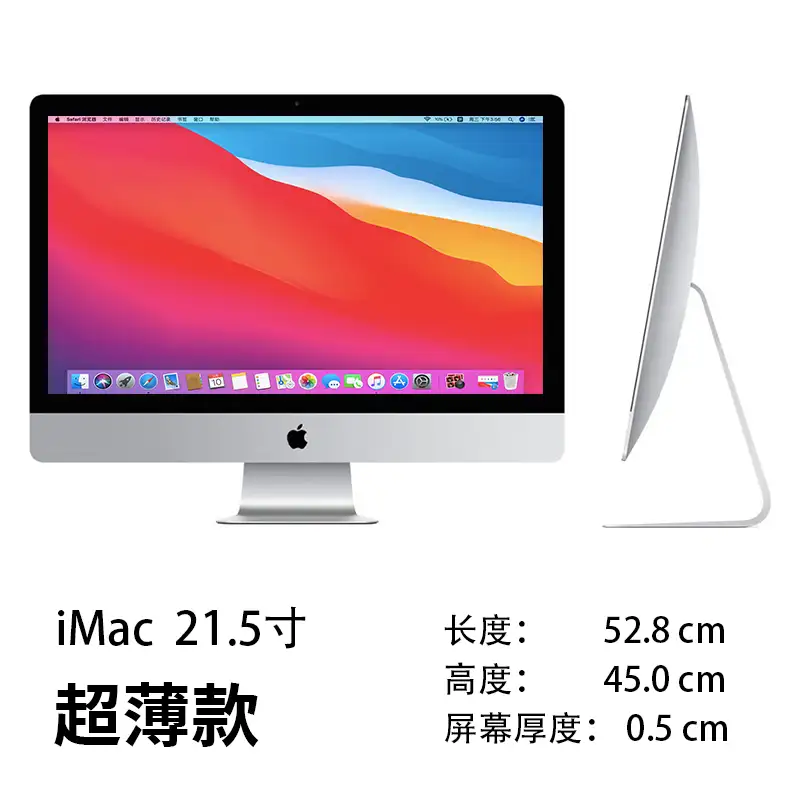 2022年全网最全二手苹果一体机iMac选购指南（选购建议、使用场景