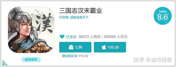 曾经被骂“垃圾抄袭”,经历92次更新后,这款游戏怎么就成了国产良心?的图片 曾经被骂“垃圾抄袭”,经历92次更新后,这款游戏怎么就成了国产良心?