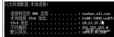 浏览器域名解析步骤