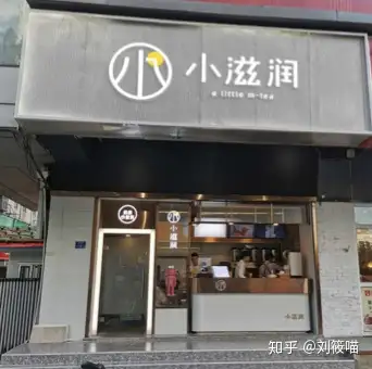 就是这么简单的品种,一点点的珍珠,真的是走遍各种奶茶店我最喜欢的了