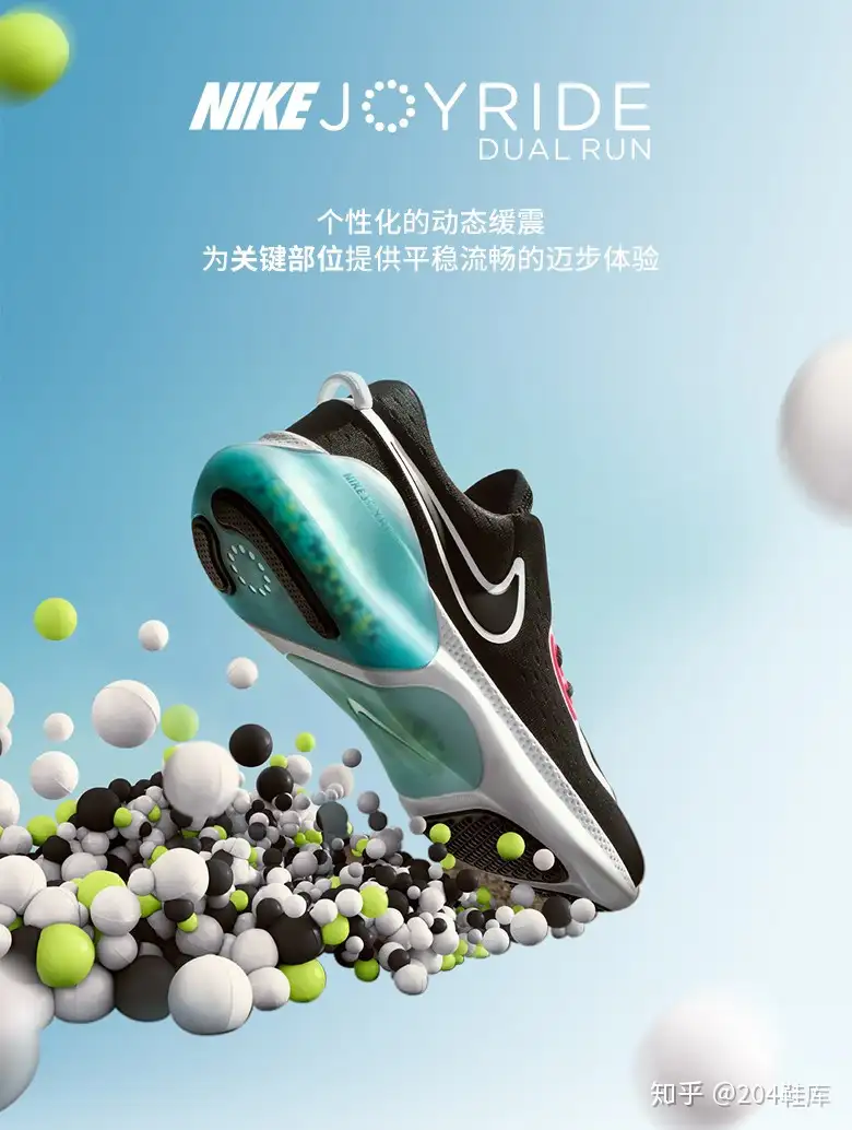 オーディオ機器 ポータブルプレーヤー 懒人沙发Nike Joyride Run Flyknit【204鞋库】 - 知乎
