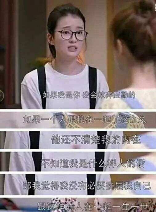 如何成為像關雎爾一樣的女生