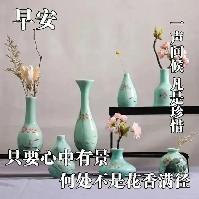 8月22日最新版大家早上好表情图片大全，清晨大家早上好问候祝福语动画表情