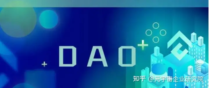 什么是元宇宙?元宇宙的通俗解释