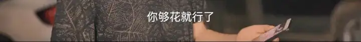 又杀出一部舔屏大片！深夜刷完的我正在暴风哭泣