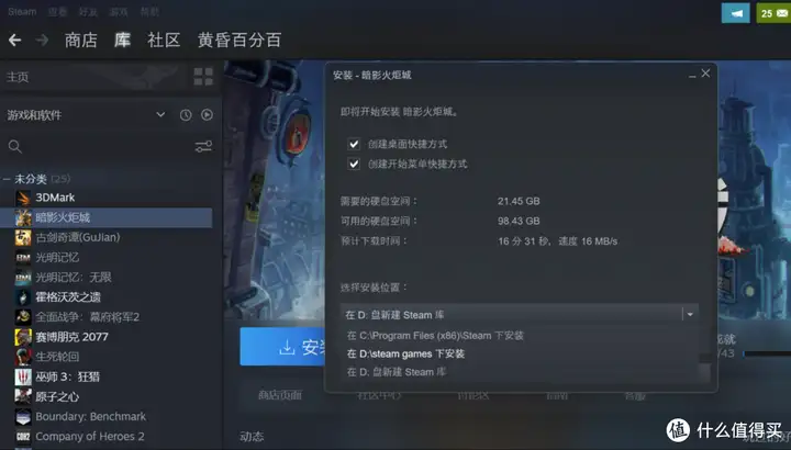 Steam、EPIC、PS5移动游戏库手把手打造教程
