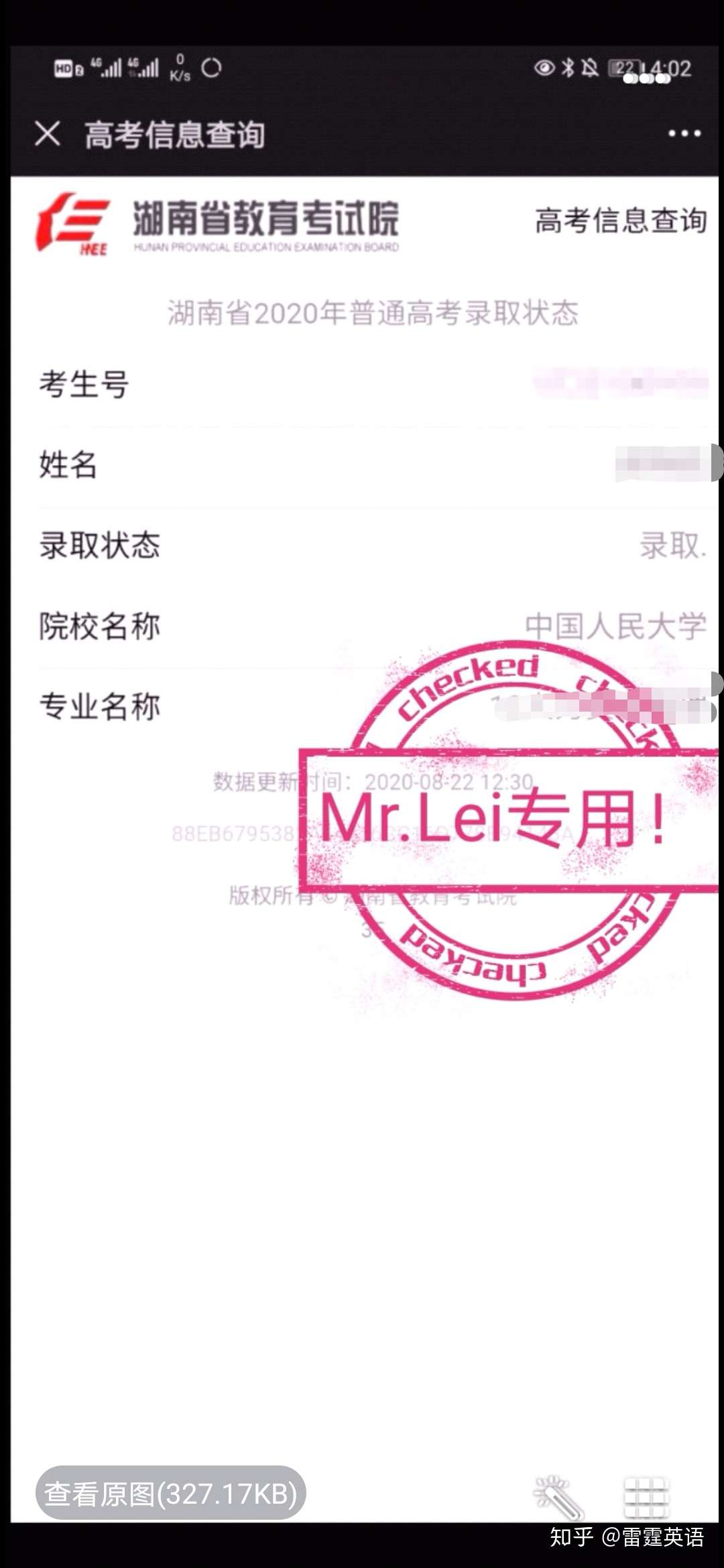 关于英语写作 高考和青春感 知乎