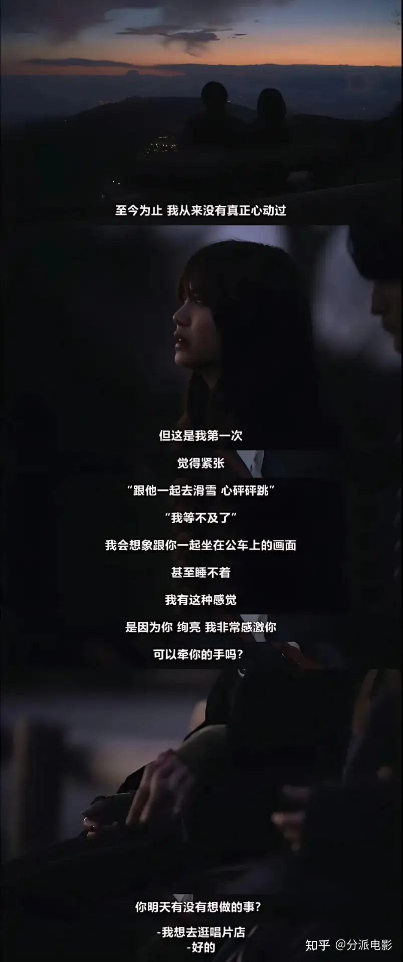 2025恋综修罗场,这三部最上头!