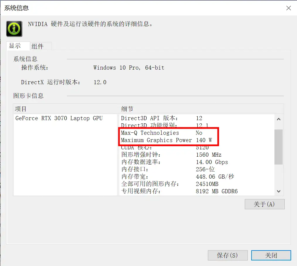 ① ②GeForce RTX 3070 2点-