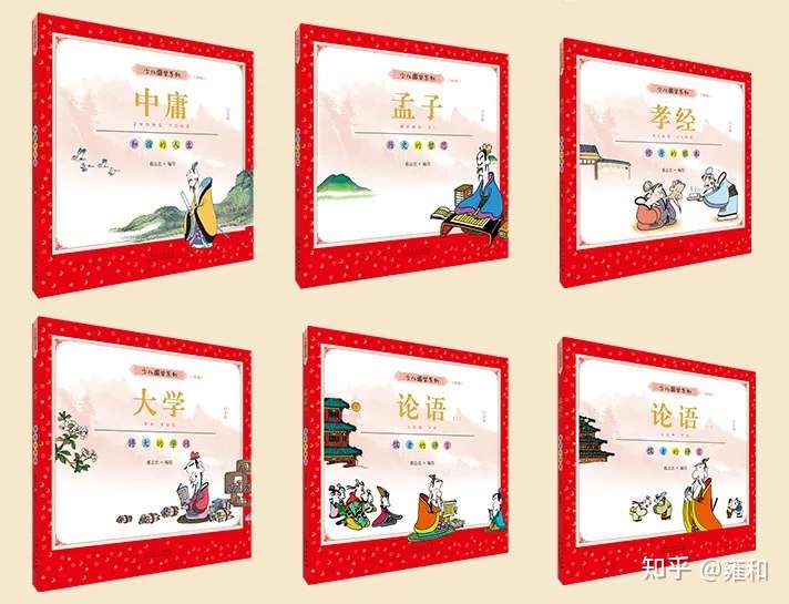 看完这篇才发现 国学竟可以这么深刻 知乎