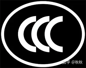 电源适配器3c认证查询以及介绍