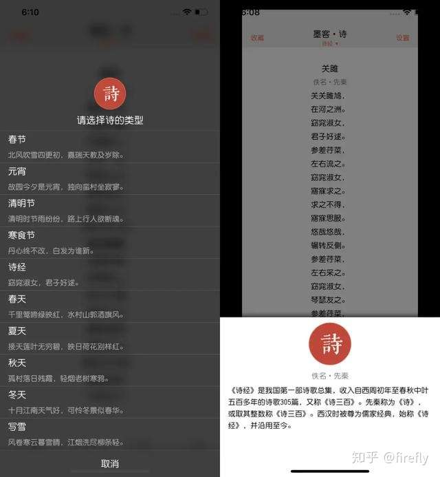 2日 Ios每日限免应用 学习者福利哦 知乎