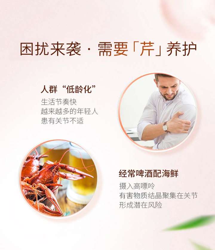 商品[国内直发] Blackmores|Blackmores澳佳宝 Celery3000芹菜西芹籽精华 50粒,价格¥90,第2张图片详细描述