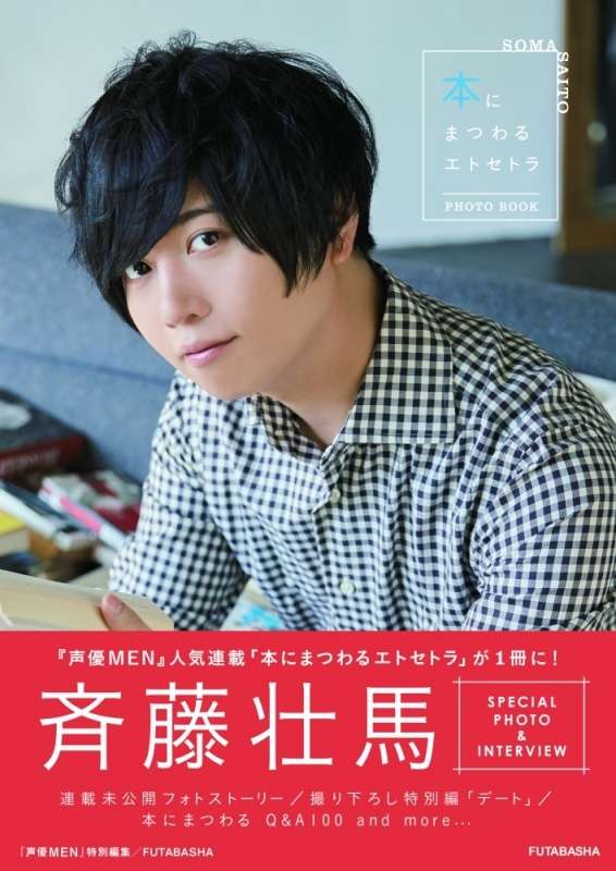 19年发售的男性声优写真集一览 知乎