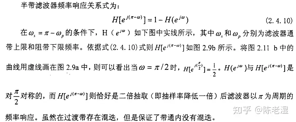 第19章：数字下变频和抽取滤波器- 知乎