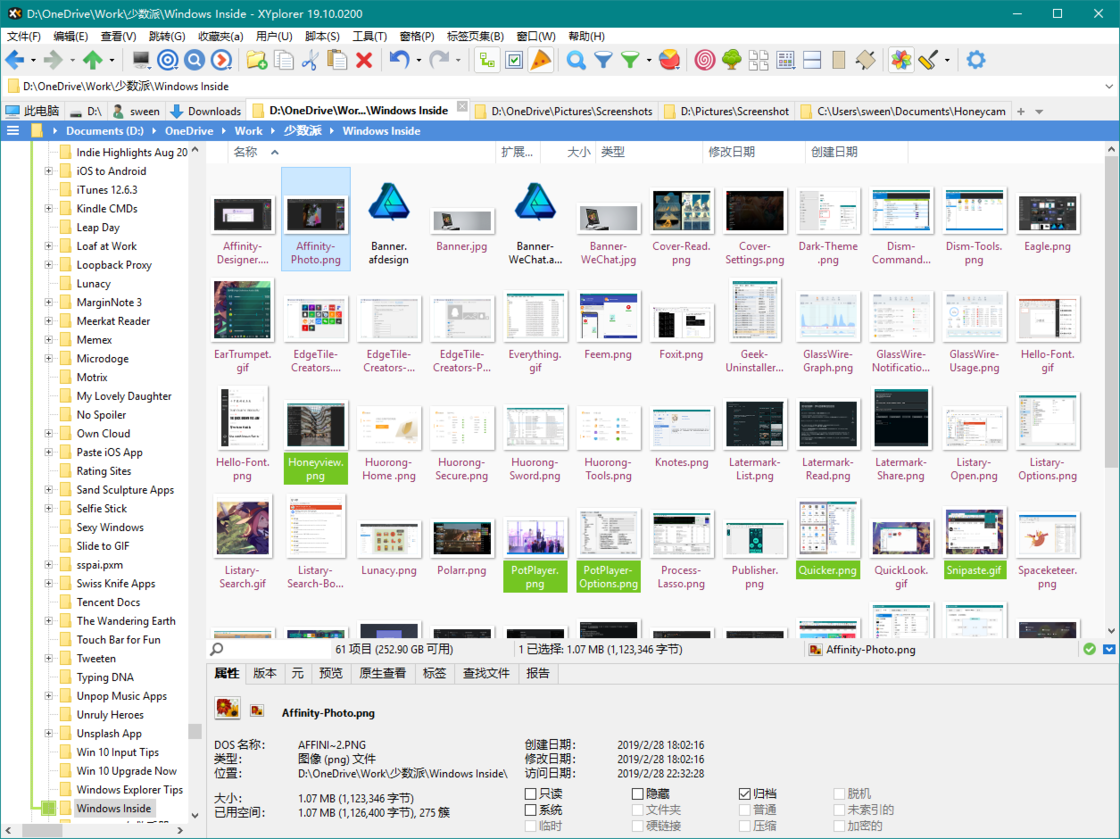 看片 杀毒 效率办公 这34 款windows 应用 每一款都是神器 知乎