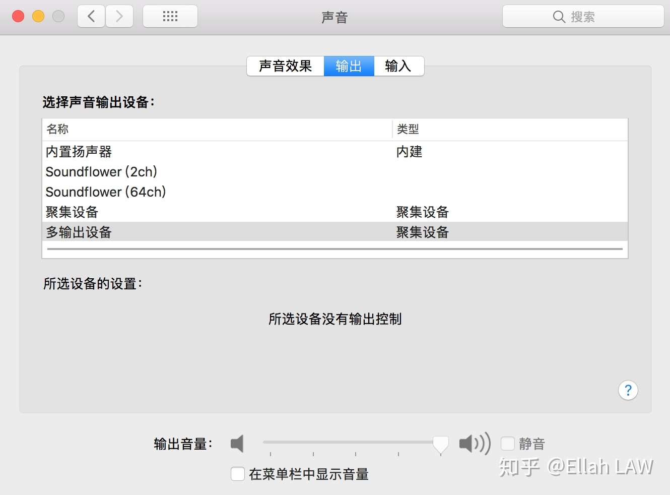 Mac如何用quicktime屏录 同时保留声音 知乎