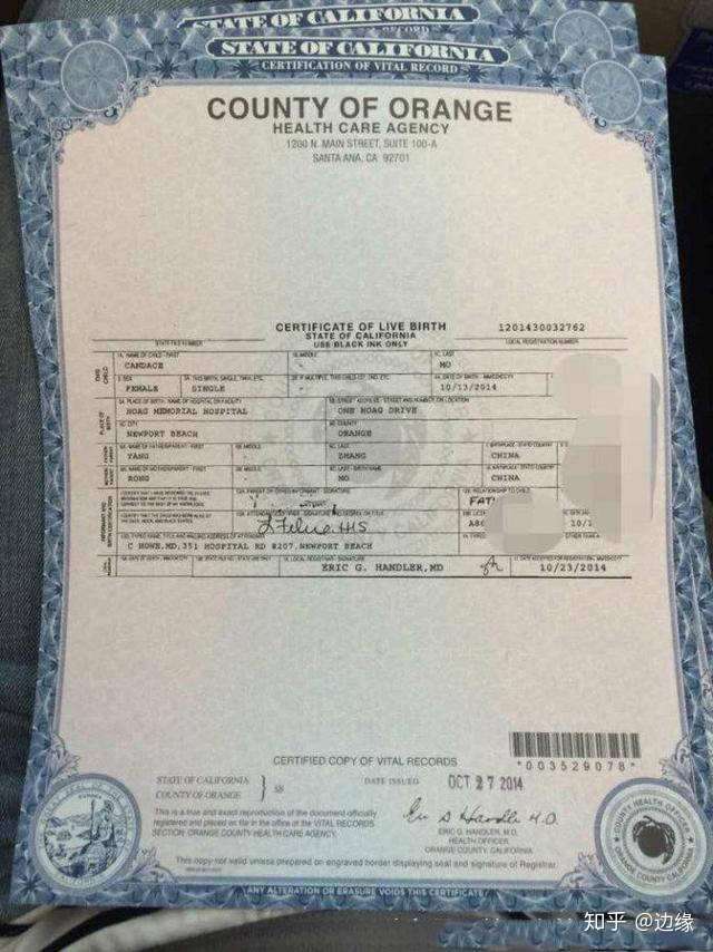 纸(birth certificate)是出生在美国的具有美国国籍的美国公民的出生