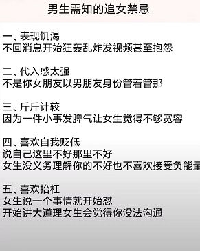 和女生聊天要不要每天主动?怎样聊天又才是最好的状态! 和女生聊天要不要每天主动?怎样聊天又才是最好的状态!