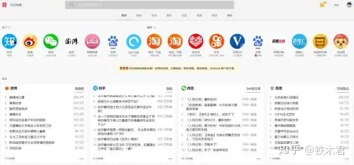 图片[20]-强烈推荐20个让你高效成长的神仙网站-潘金友博客 - 为草根创业者提供网络推广知识