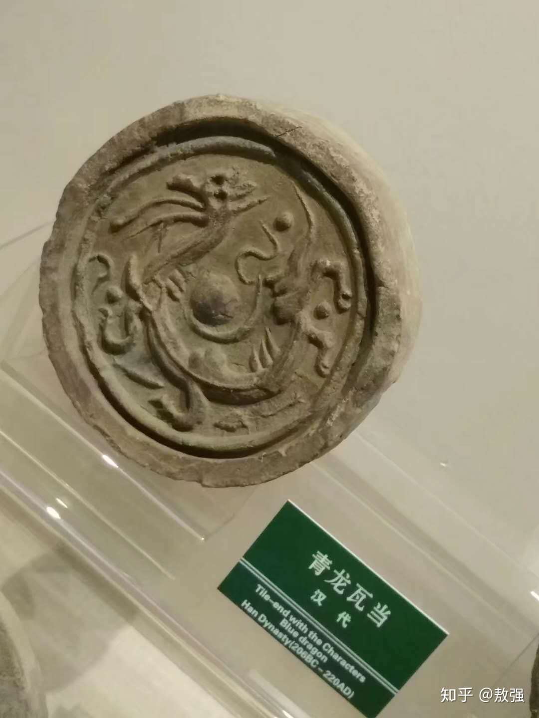 汉代 四神 组合中的 玄武 是什么时候开始成为 蛇缠龟 形象的 知乎