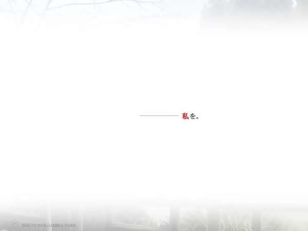 我的游戏簿 壳之少女 铃木贵征 茶文网