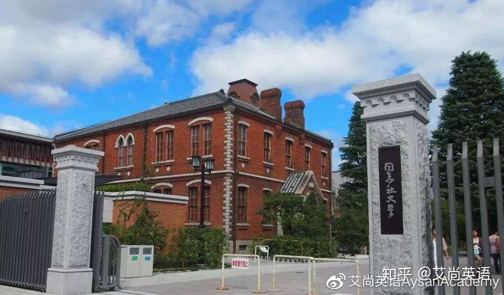 Sgu大学院全攻略 21年9月入学私立大学院项目一览 文科 知乎