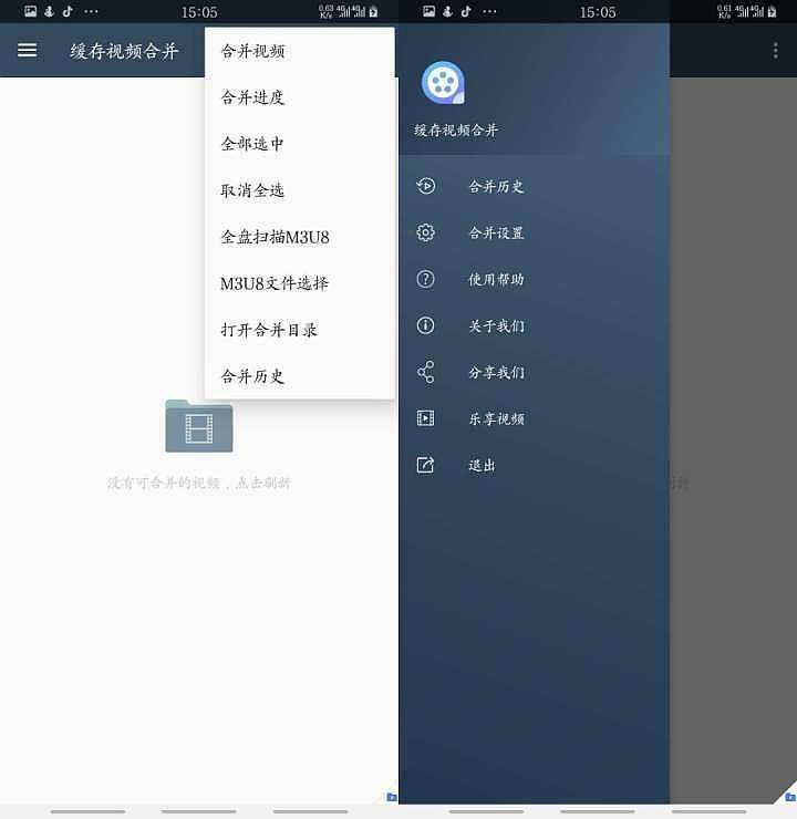 合辑-冷门App或小程序,用一次就回不去插图(3) 合辑-冷门App或小程序,用一次就回不去插图(3)