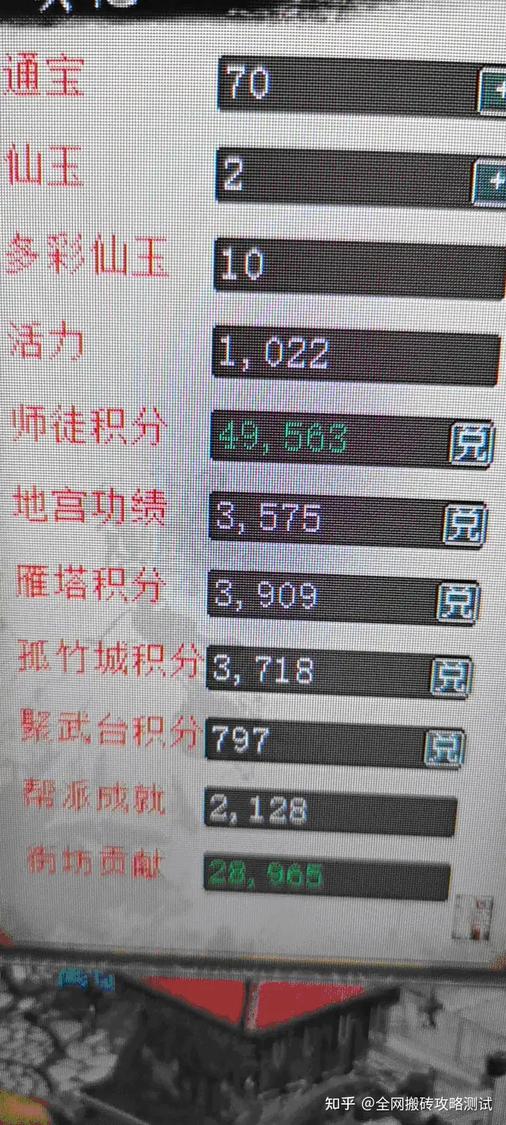 大话西游最新攻略0氪3000+（大话西游手游不氪金