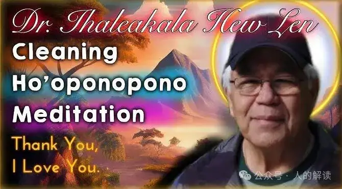 最神奇的疗法都是这么大道至简-人的解读