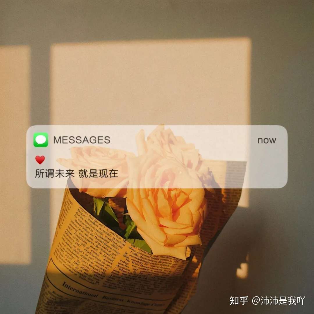 神仙文案
