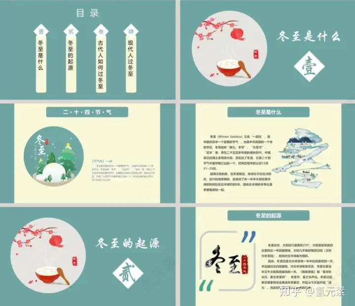 立冬为什么吃饺子