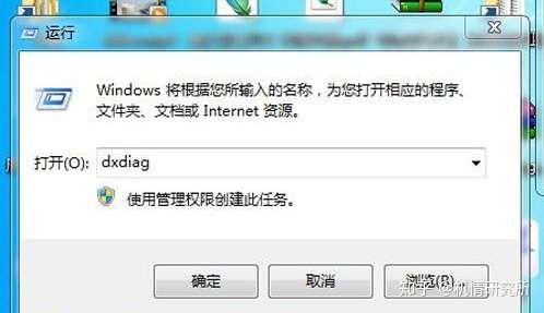 怎么快速查看电脑配置 看看这些小方法 知乎