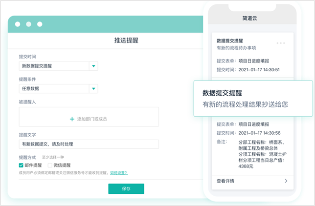 项目管理 工具,免费好用的项目管理软件,软件项目管理方案